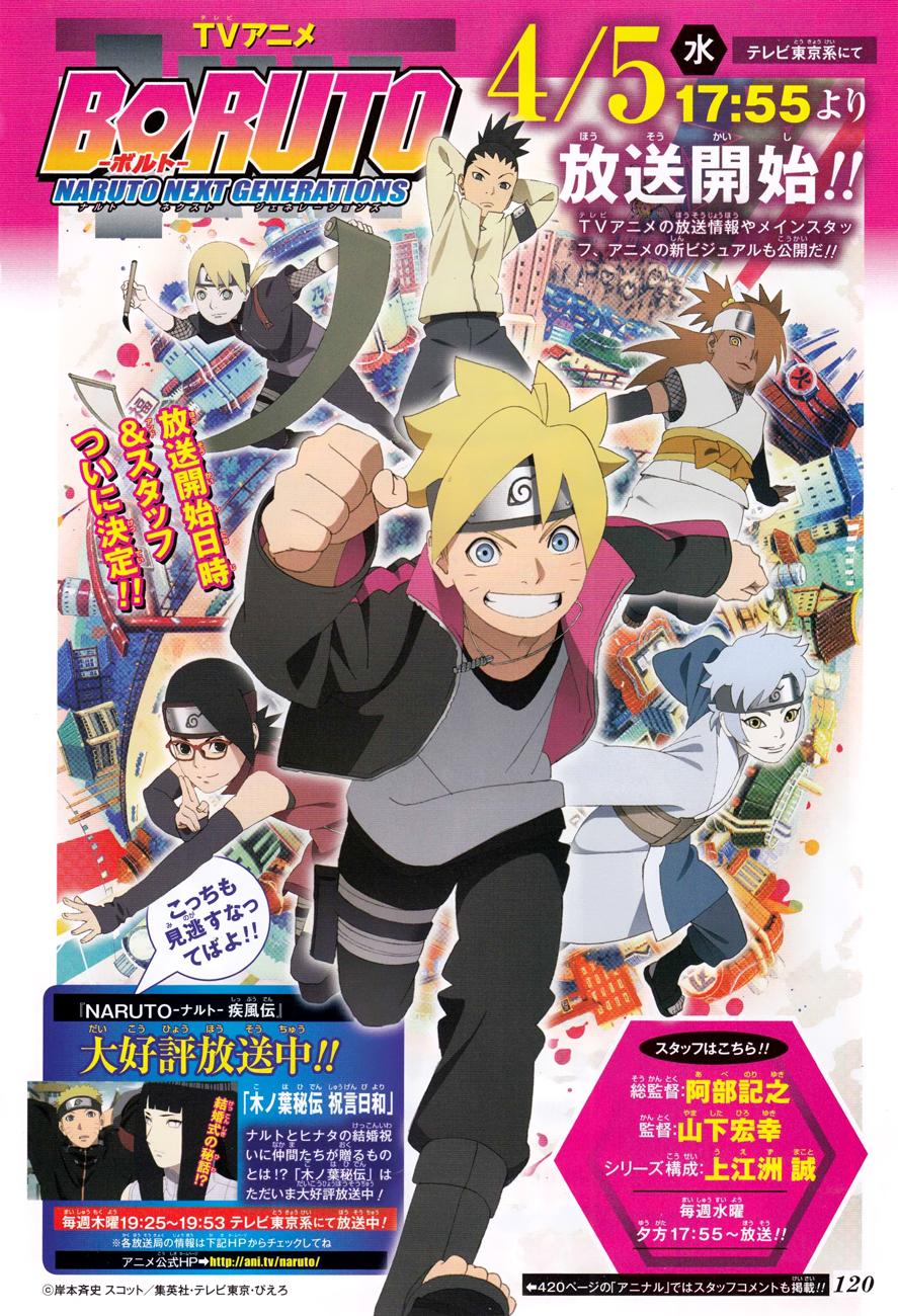 Boruto: Naruto Next Generations Chapter 10 3